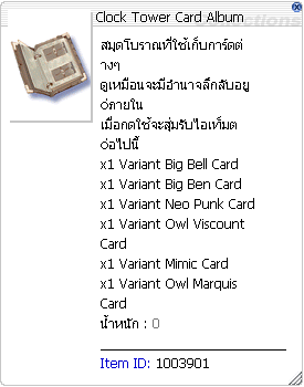 image_689024babfd555.56368837.png