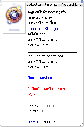 image_6890253ef0f2b6.60952803.png