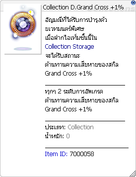 image_689025d1e09a70.46616966.png